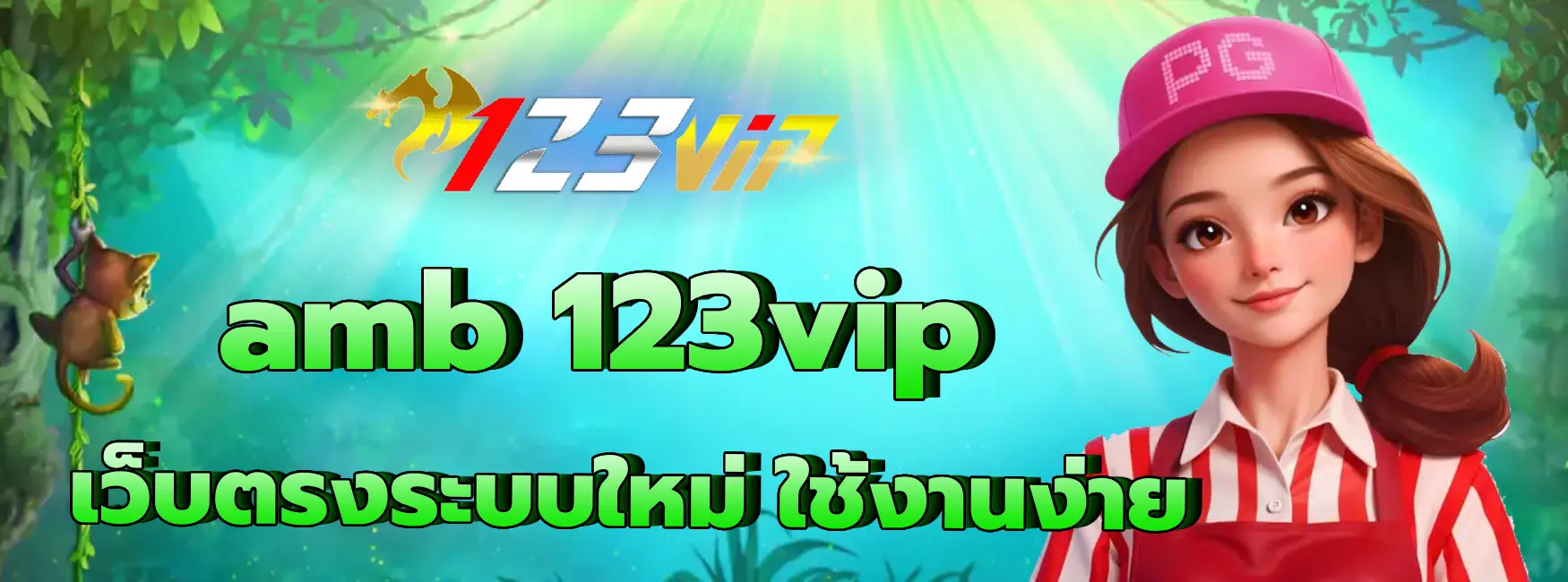 amb 123vip